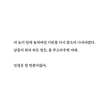 시간-관리-방법-이성적-과학적-근거-일정-행동-전략-뇌과학적-루틴
