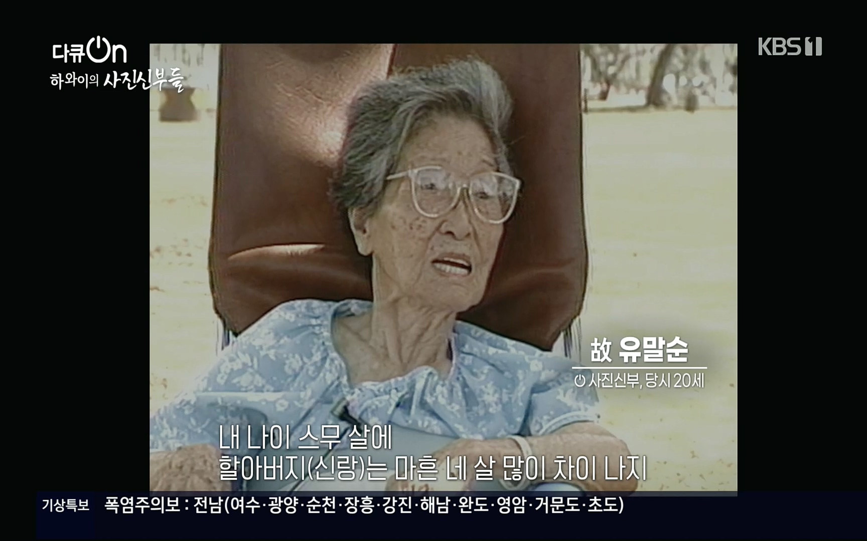 다큐 On.E153.220819p.H264-F1RST.mp4_20220822_172239.466.jpg
