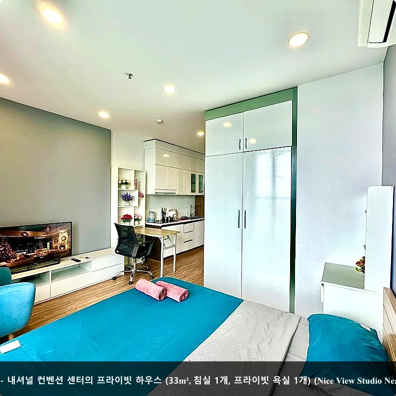 탄 슈안 지구 - 내셔널 컨벤션 센터의 프라이빗 하우스 (33m², 침실 1개, 프라이빗 욕실 1개) (Nice View Studio Near Keangnam)_2