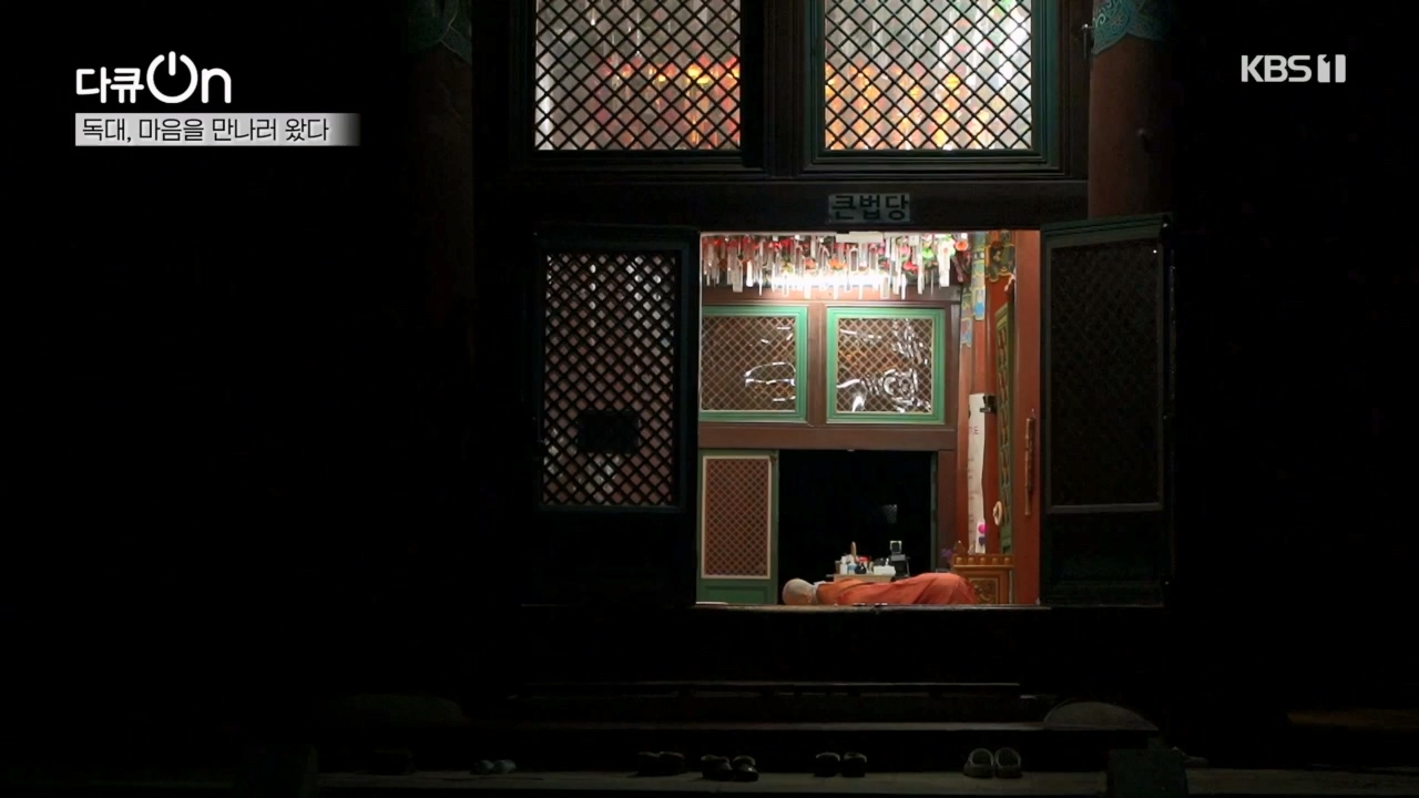 다큐 On.E221.231030p.H264-F1RST.mp4_20231031_202725.285.jpg