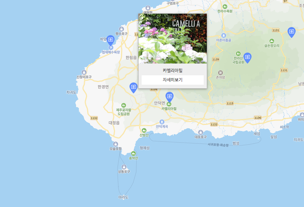 카멜리아힐 지도