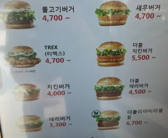 롯데리아 메뉴가격 모닝메뉴 런치메뉴_9