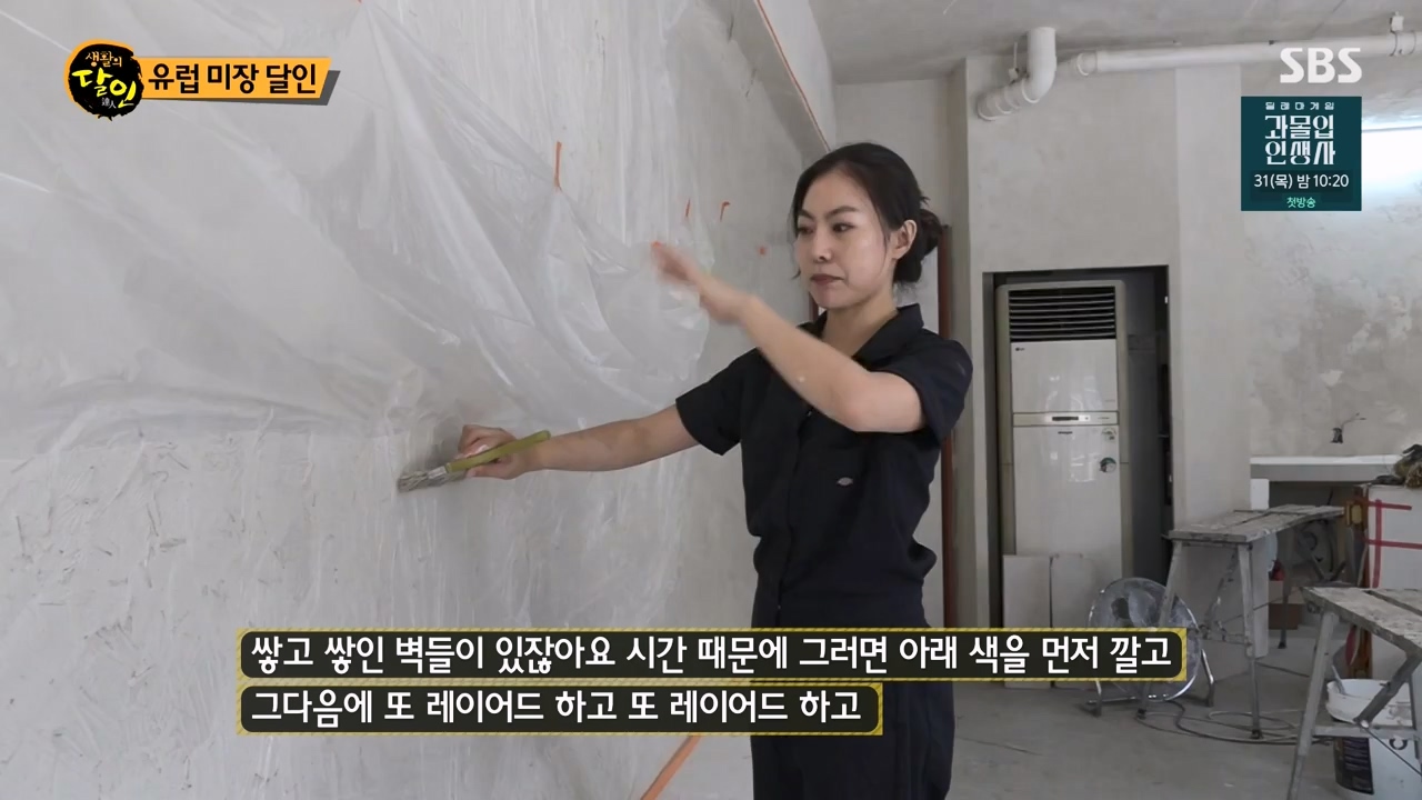 생활의 달인.E902.230822p-NEXT.mp4_20230822_202211.062.jpg