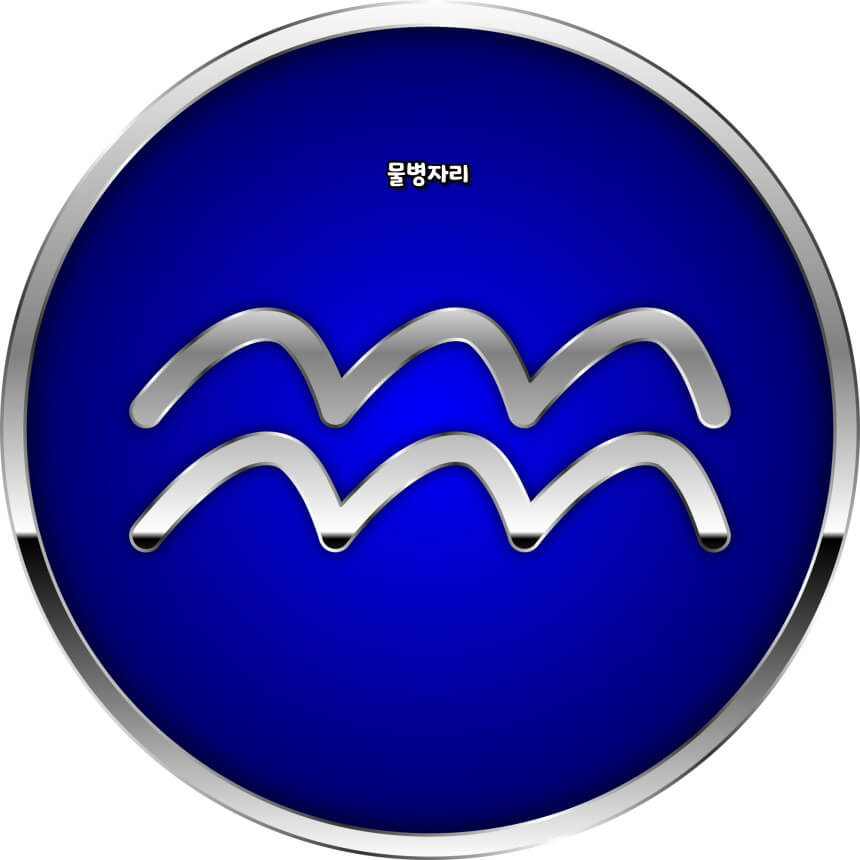 별자리 찾기 - 천칭자리