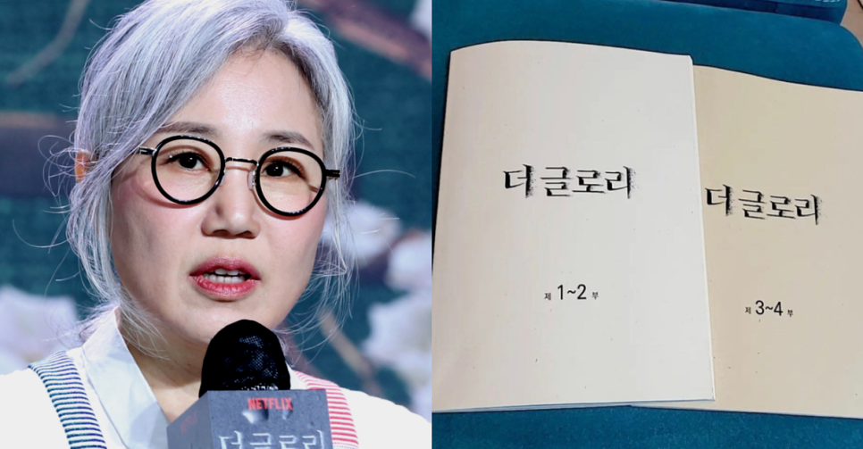  '무시당하던 엄마' 김은숙, 더 글로리 성공 전 집에서 당했던 취급에 모두 놀랐다