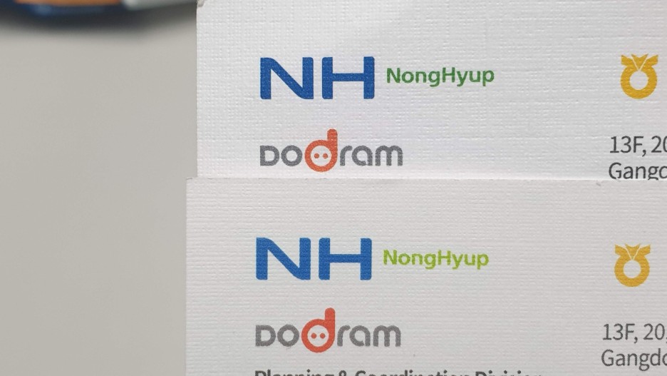 원본과 다시 제작한 명함 비교