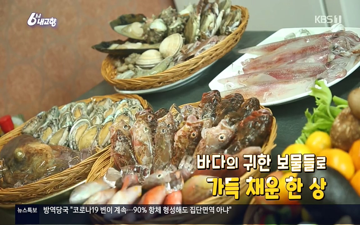 6시 내고향.E7596.220813p.H264-F1RST.mp4_20220814_180055.250.jpg