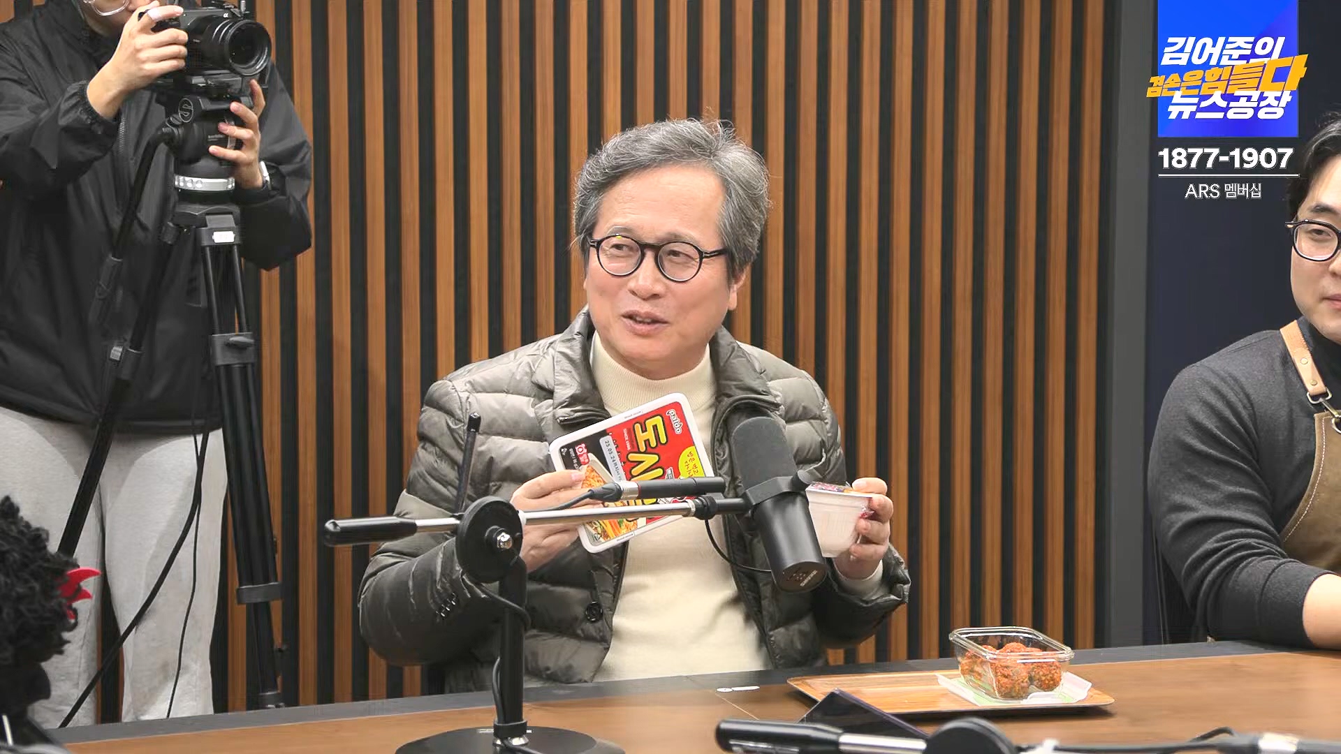 김어준의 겸손은힘들다 뉴스공장 2024년 12월 6일 금요일 [유시민, 김도균, 김종대, 박선원, 류혁, TEH살롱, 여론조사, 금요미식회].mp4_20241206_202057.038.jpg
