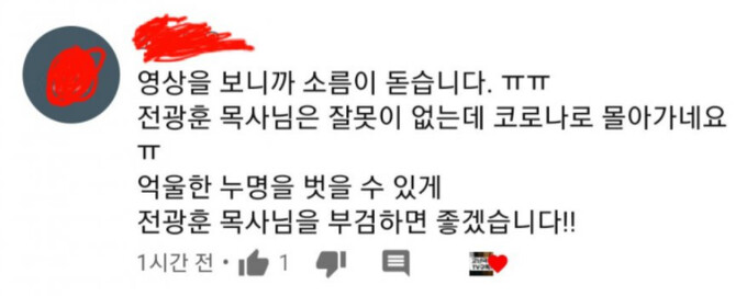  한국말은 끝까지 들어야 한다!!