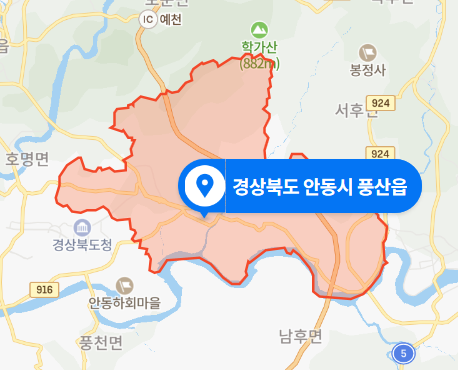  경북 안동시 풍산읍 철판 더미 붕괴 사망사건 (2020년 11월 사건)