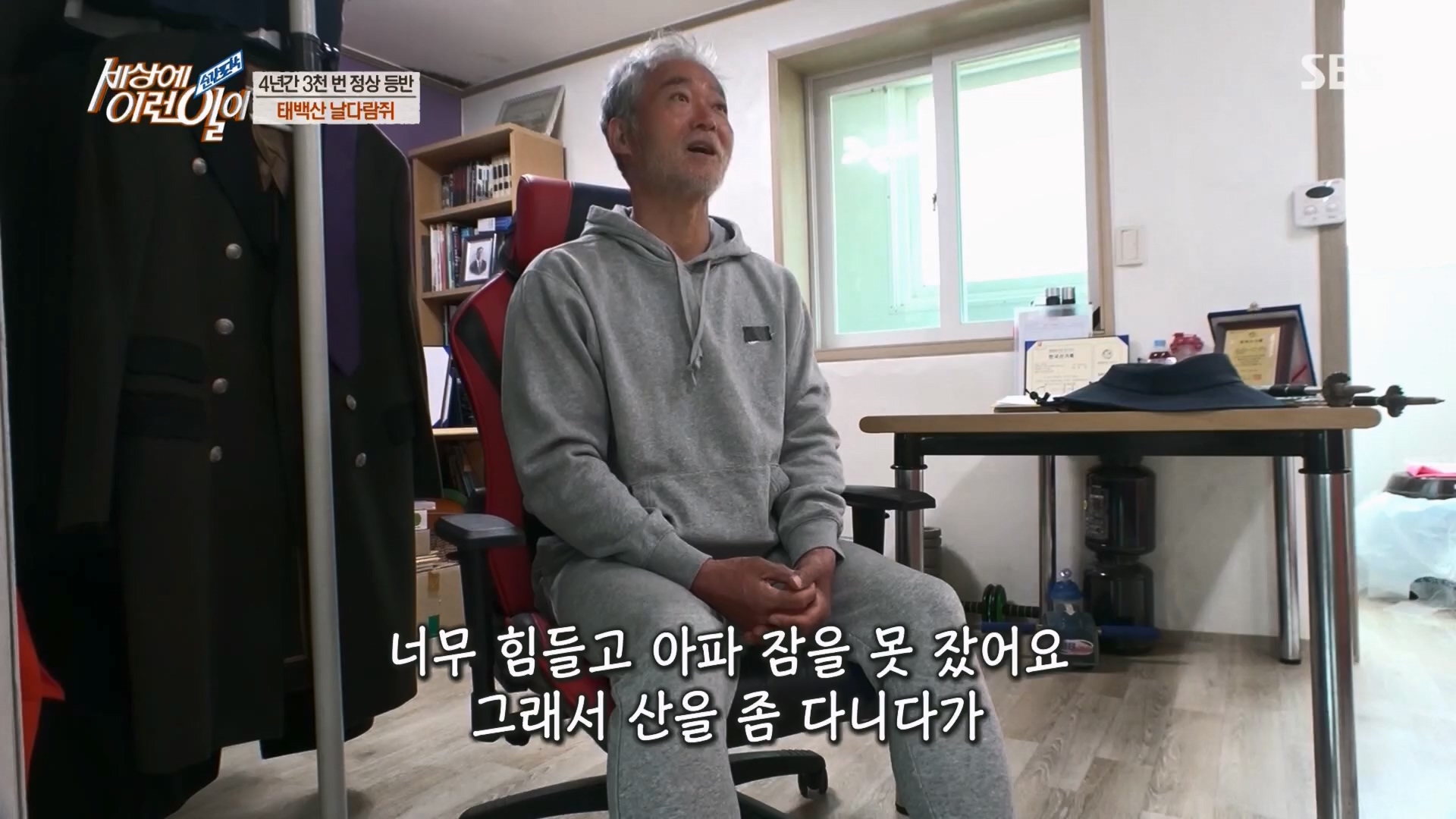 순간포착 세상에 이런일이.E1225.230411p.H264-F1RST.mp4_20230412_200252.973.jpg