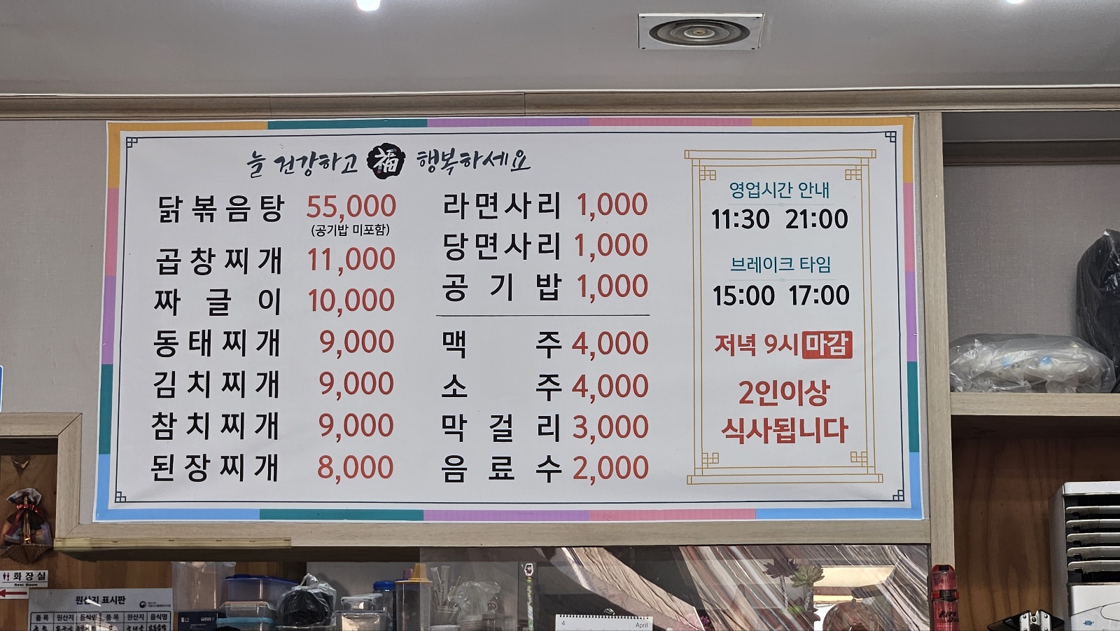 내집처럼 이미지