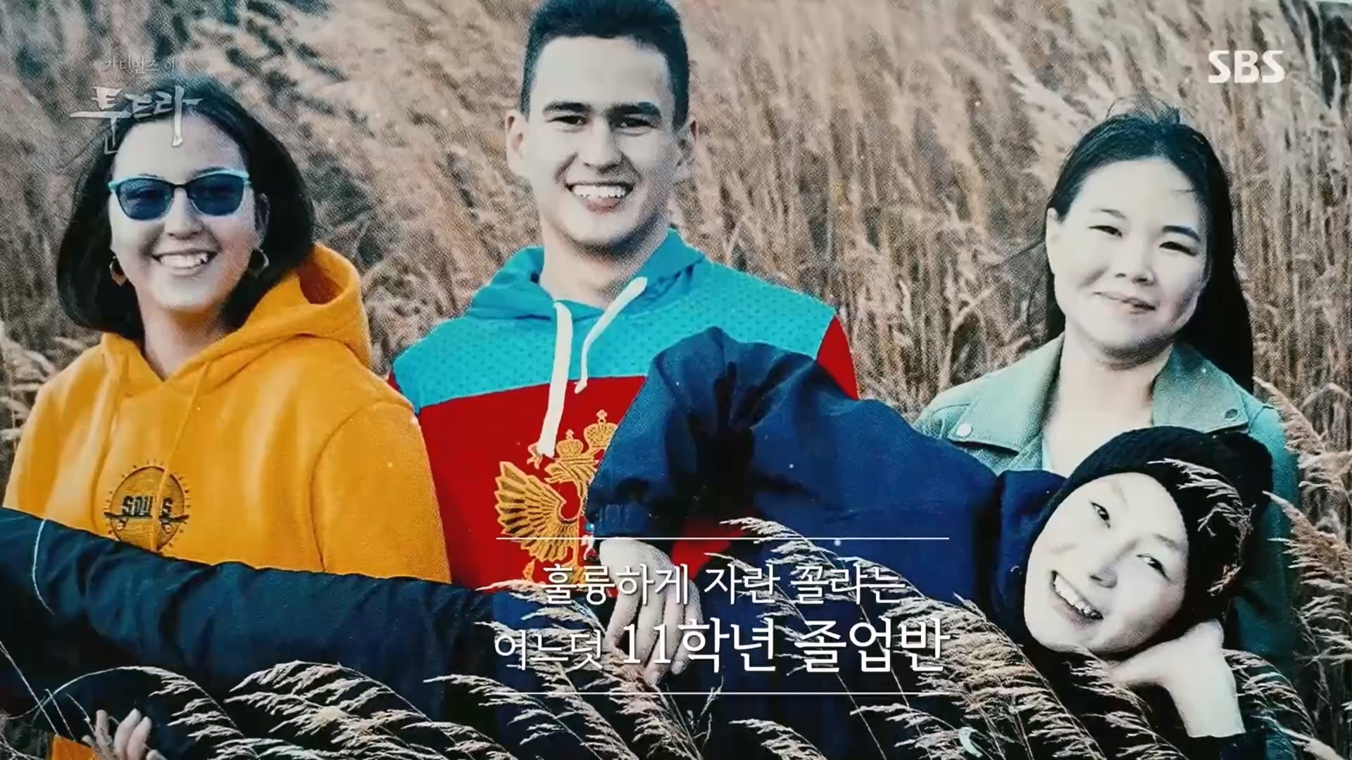 일요 특선 다큐멘터리.E313.230423p.H264-F1RST.mp4_20230423_142714.297.jpg