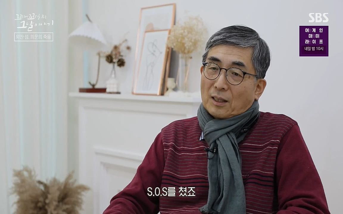 꼬리에 꼬리를 무는 그날 이야기.E24.220415p-NEXT.mp4_20220416_190609.643.jpg