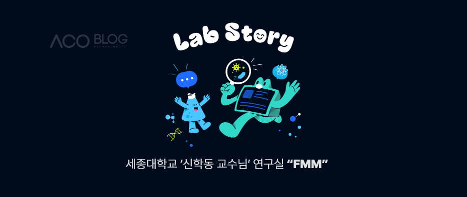 LabStory