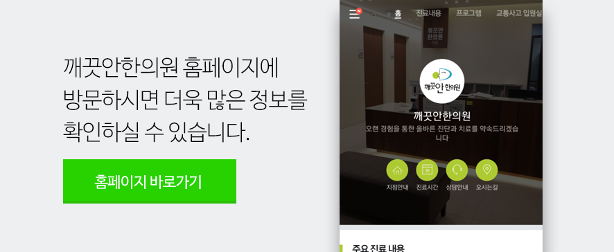 요요 현상을 방지하려면 9