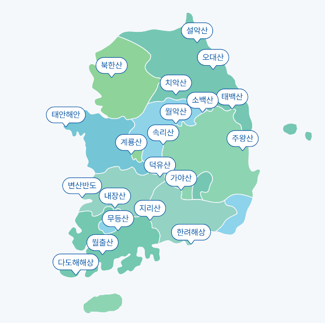 국립공원 야영장