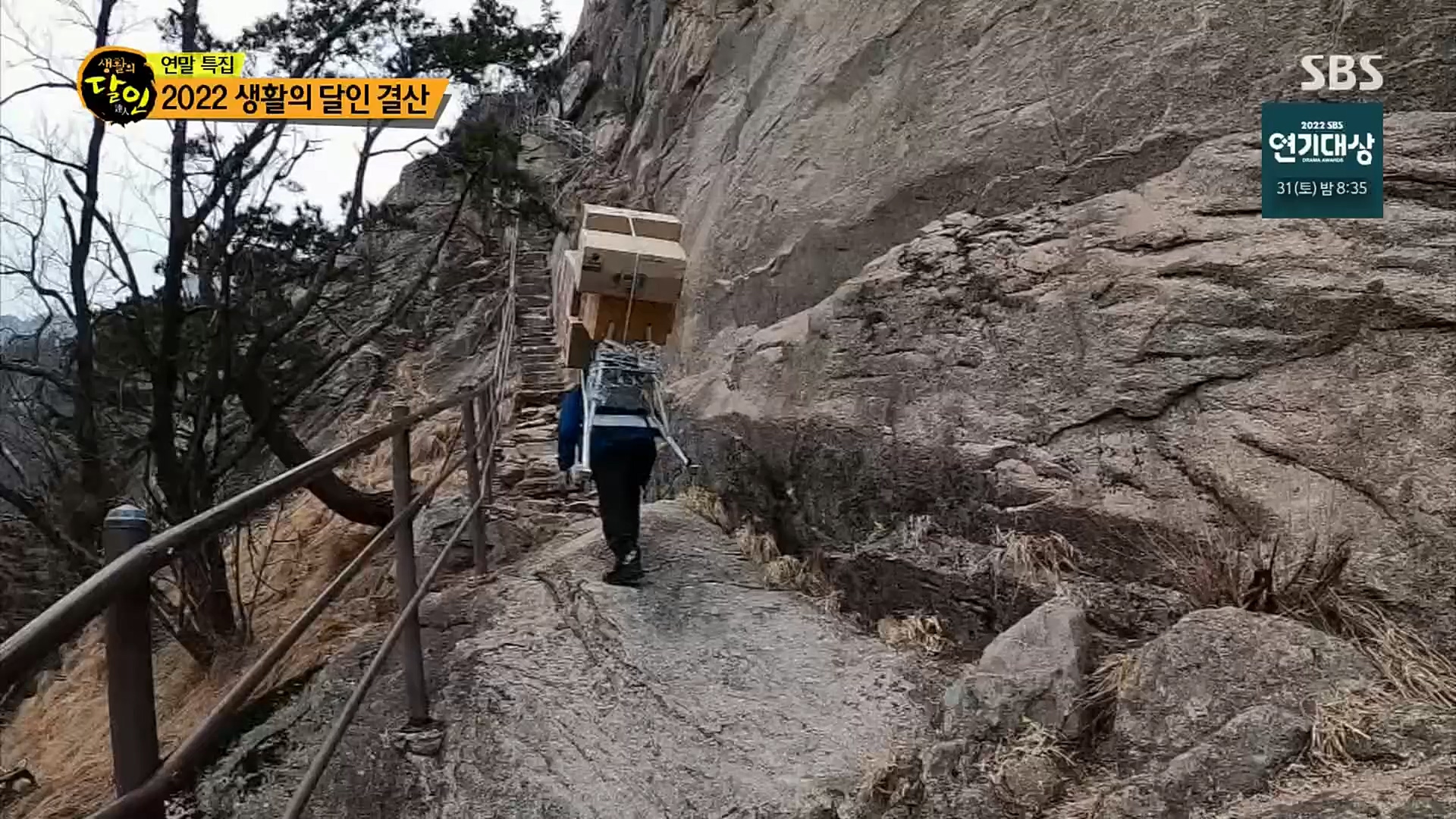 생활의 달인.E870.221226p.H264-F1RST.mp4_20221228_192114.777.jpg