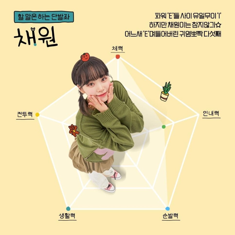 etc-image-13