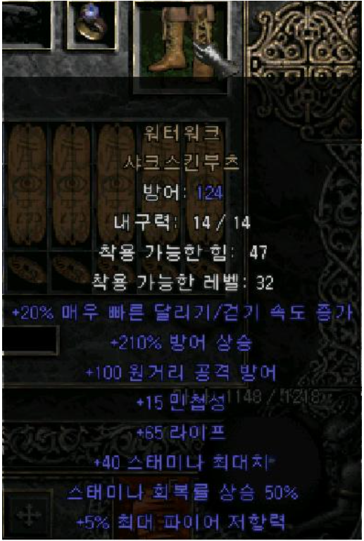  으뜸워터워크샤크스킨부츠(으뜸 물부츠,업으뜸 물부츠)