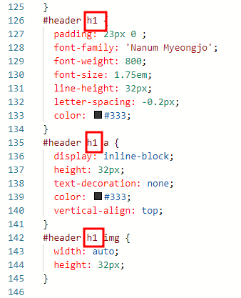 CSS-H1태그