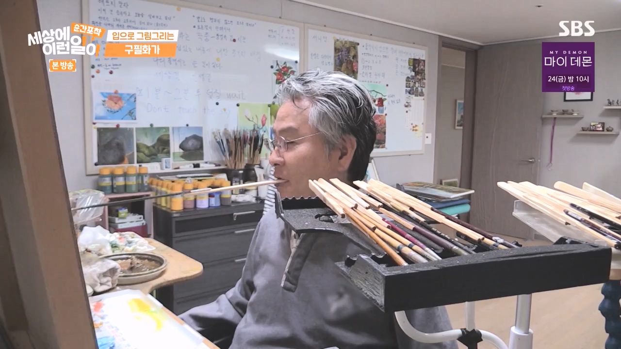 순간포착 세상에 이런일이.E1252.231112p-NEXT.mp4_20231112_170312.156.jpg