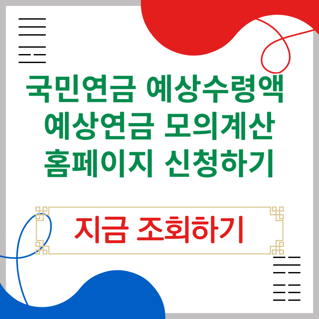 아로스 팝업