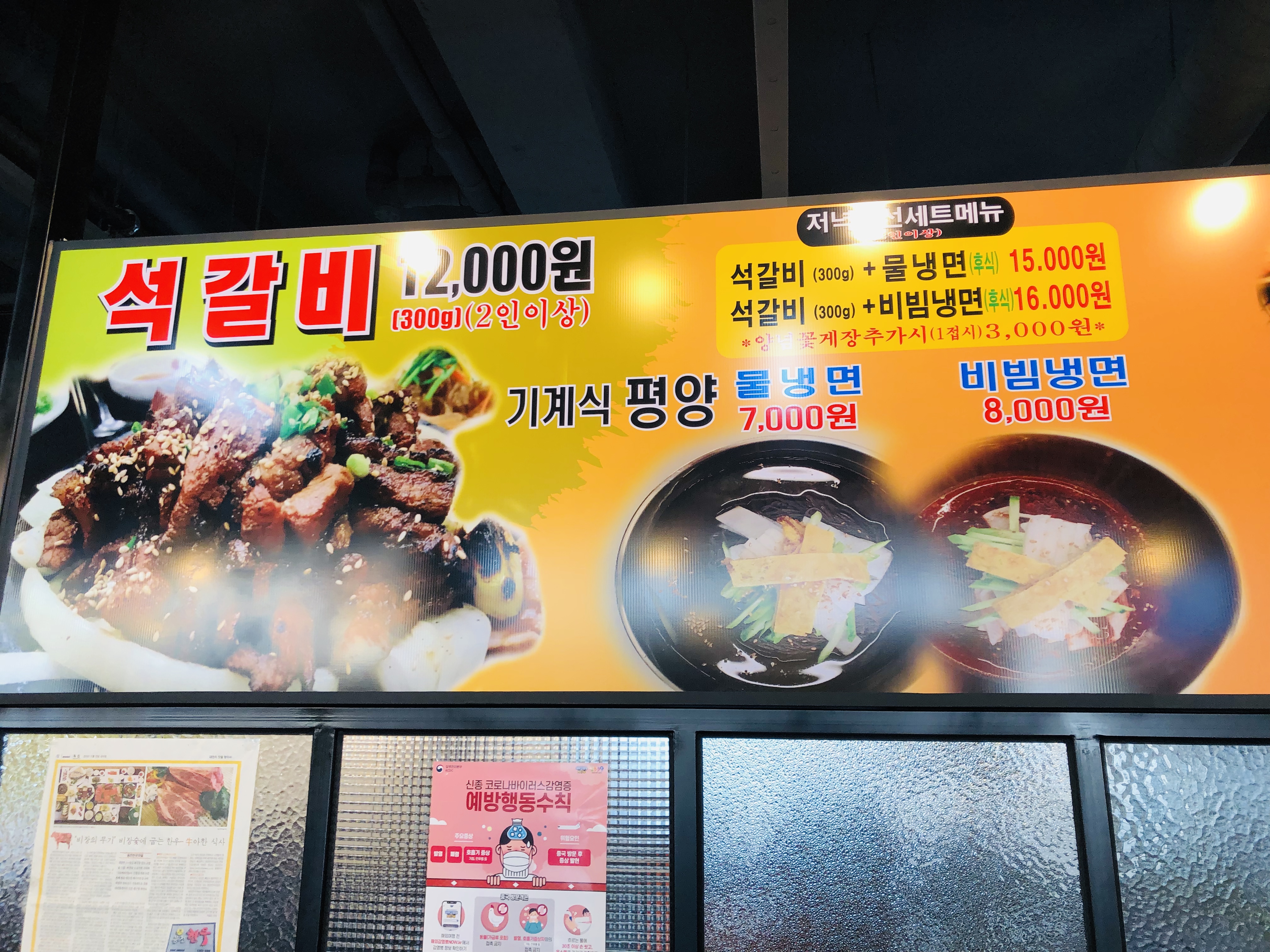 향수한우소국밥 이미지