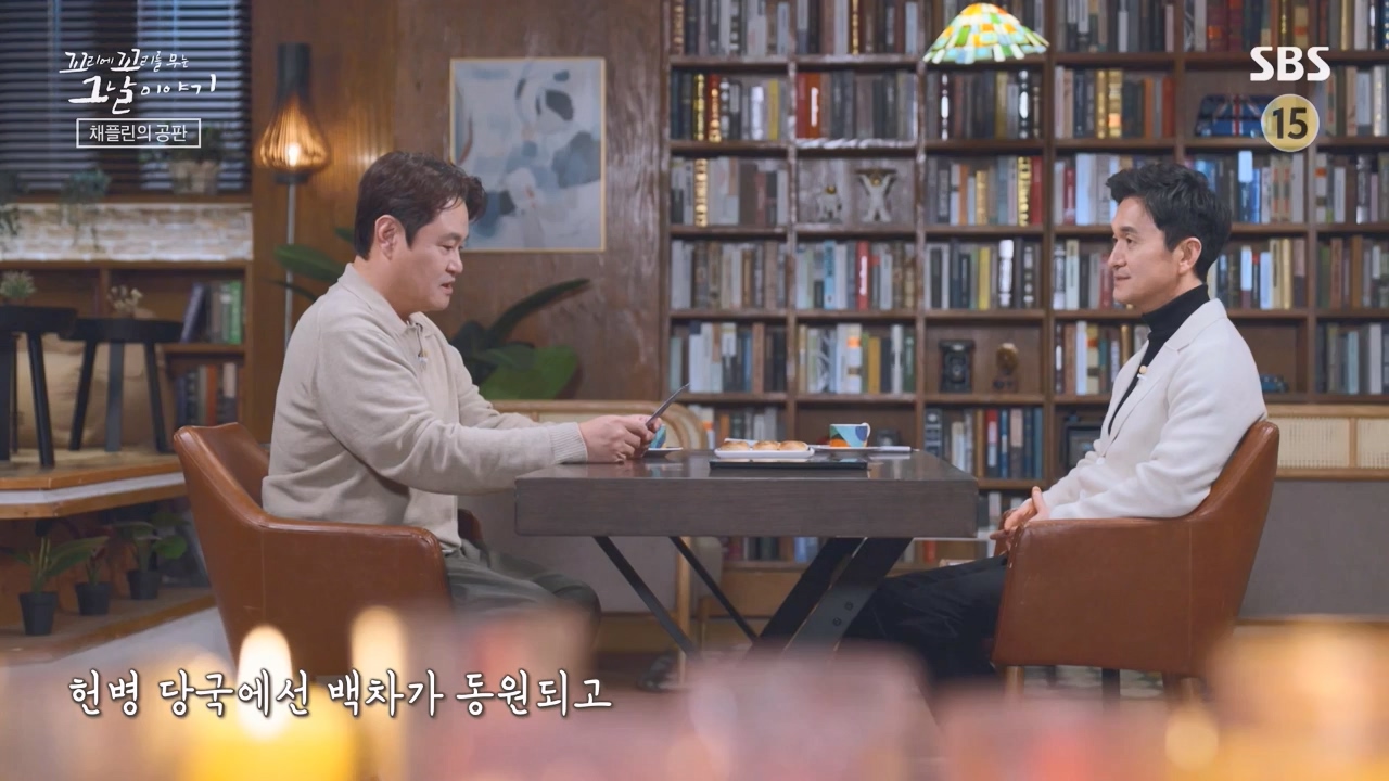 꼬리에 꼬리를 무는 그날 이야기.E116.240223p-NEXT.mp4_20240224_143434.950.jpg