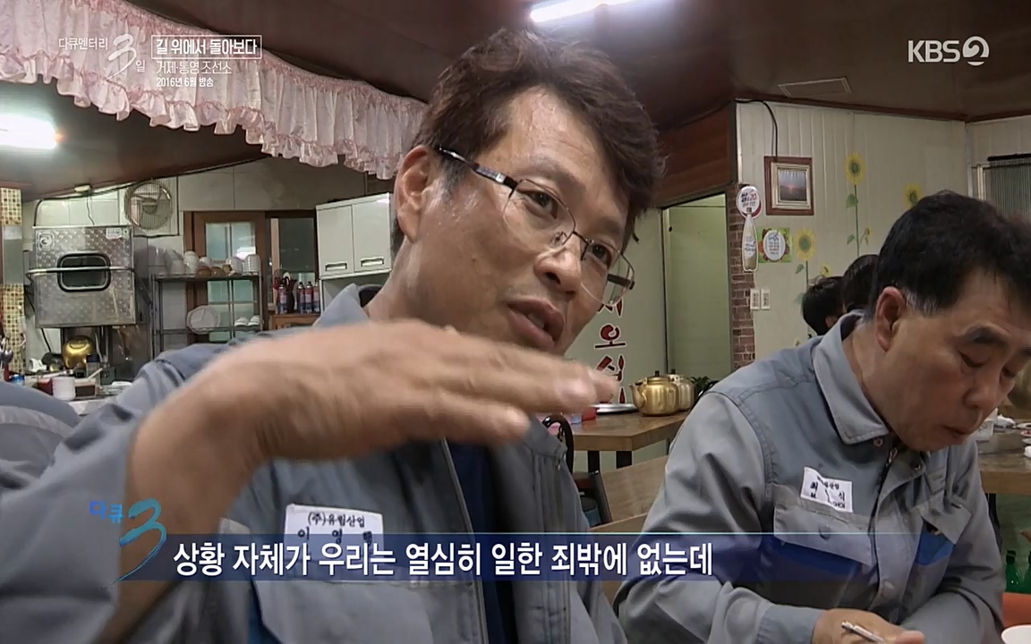 다큐멘터리 3일.E716.220314p-NEXT.mp4_20220315_185756.479.jpg