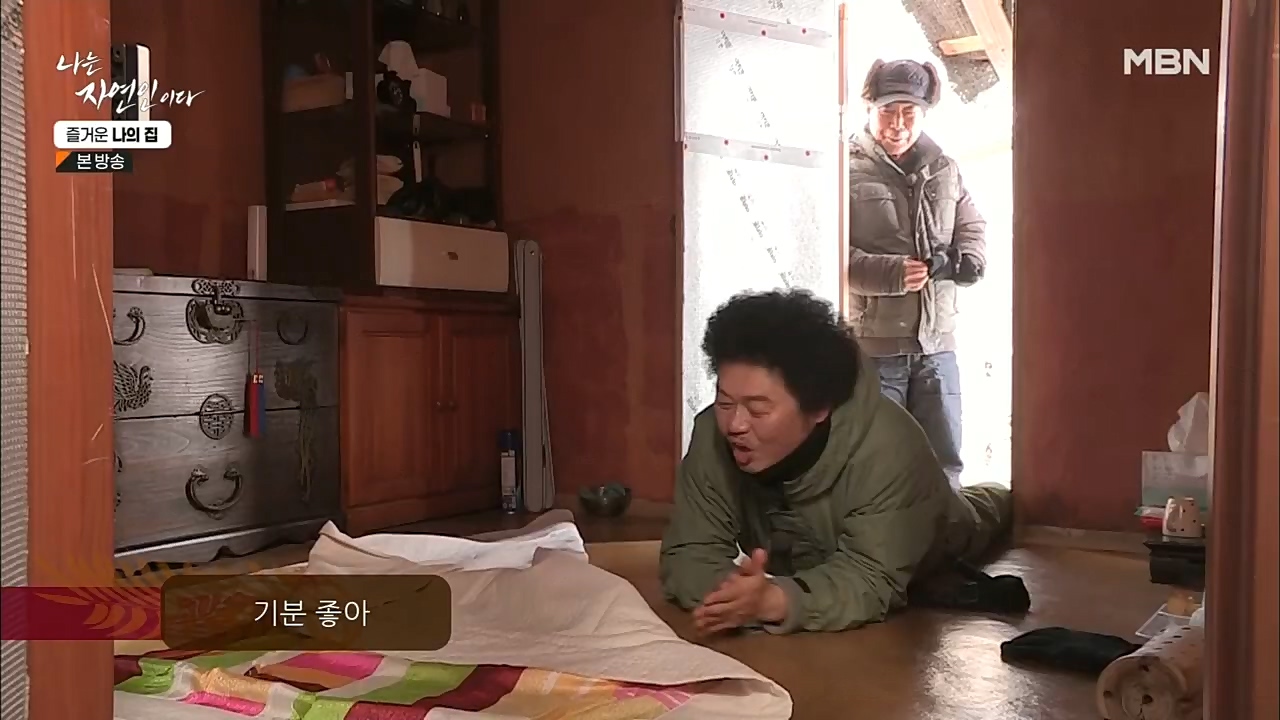 나는 자연인이다.E535.230105p.H264-F1RST.mp4_20230106_203952.833.jpg