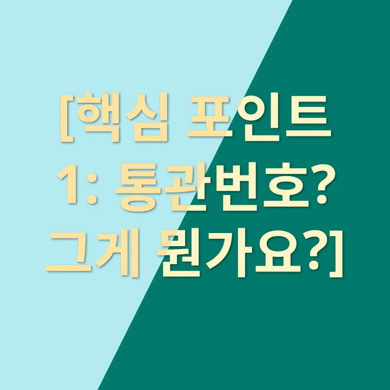 근로장려금_2