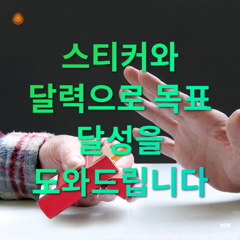 습관 만들기_2