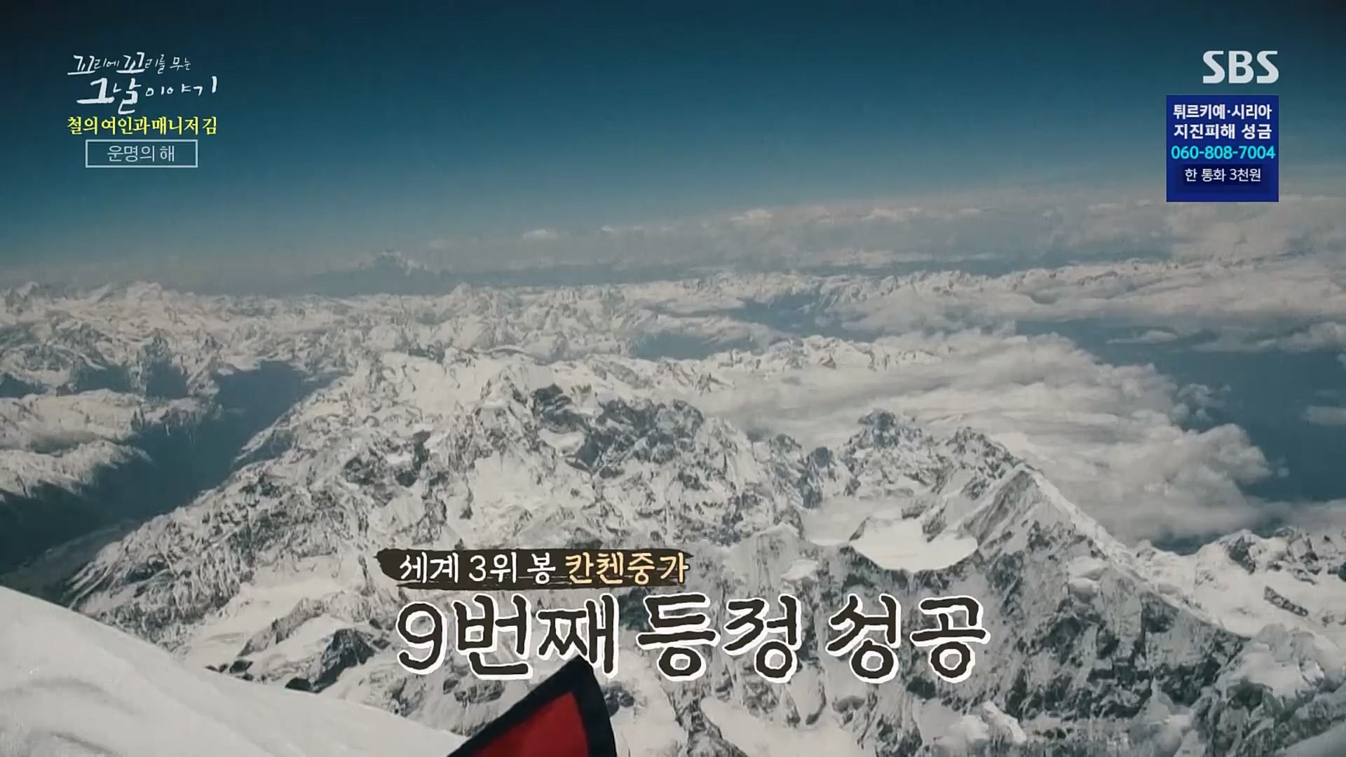 꼬리에꼬리를무는그날이야기.E67.230223p.H264-F1RST.mp4_20230225_145352.990.jpg