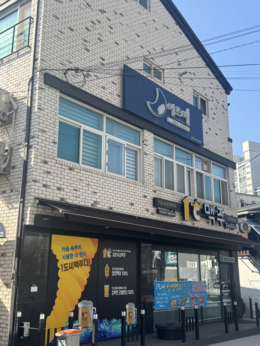 피부관리콜 이미지
