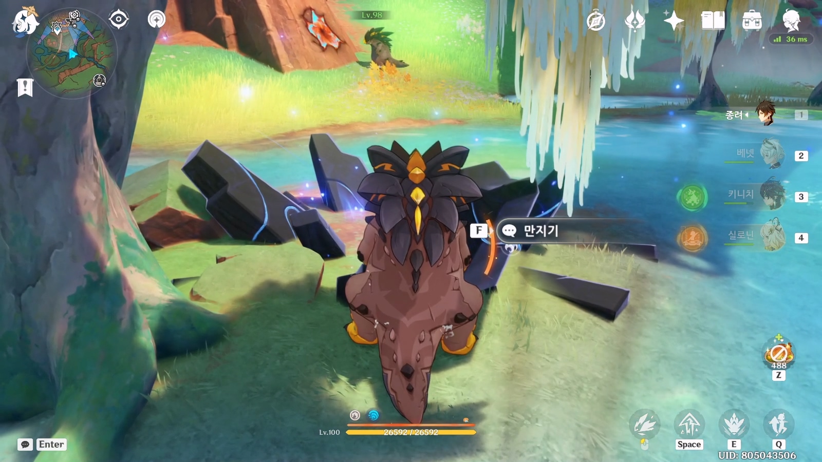 토템