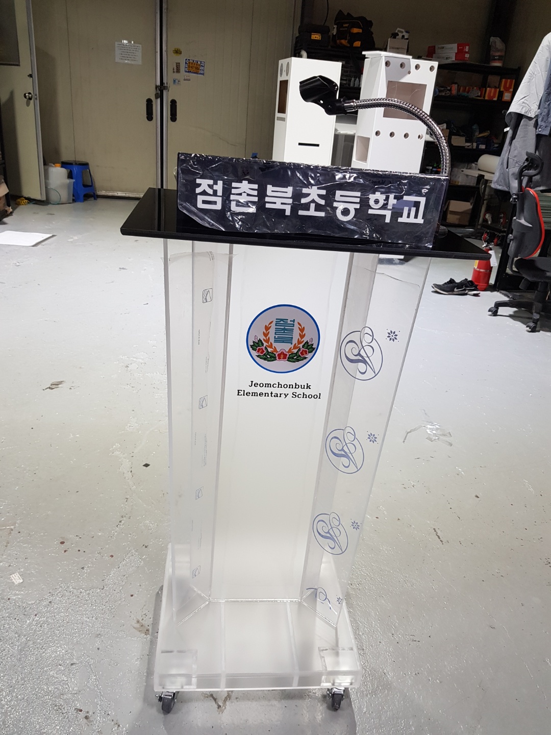  아크릴단상, 초등학교단상, 점촌북초단상, 점촌북초등학교단상