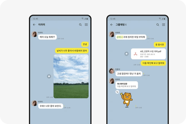 카카오톡 pc버전 다운로드 방법