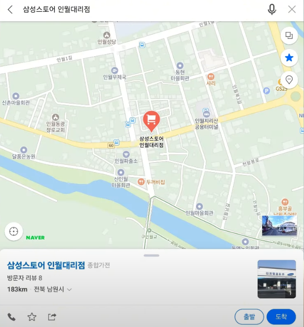 삼성인월 이미지