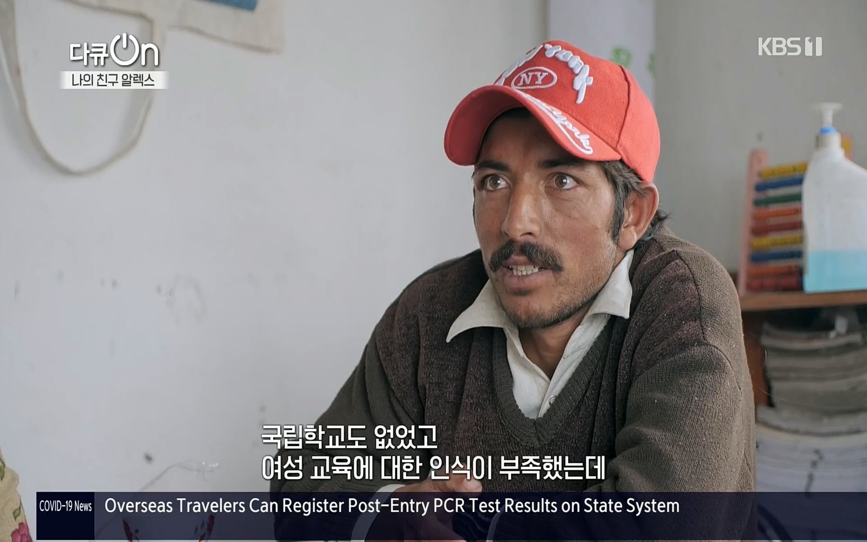 다큐 On.E149.220722p.H264-F1RST.mp4_20220723_160050.104.jpg