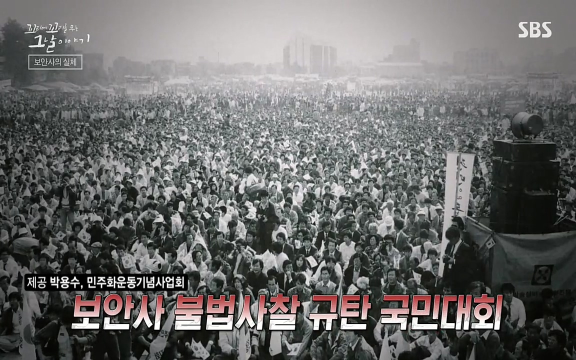 꼬리에 꼬리를 무는 그날 이야기.E28.220513p-NEXT.mp4_20220513_184959.877.jpg