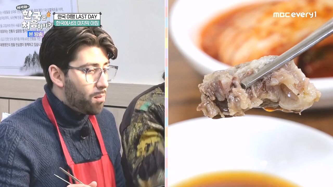 어서와 한국은 처음이지 시즌2.E296.240105p-NEXT.mp4_20240105_202841.269.jpg