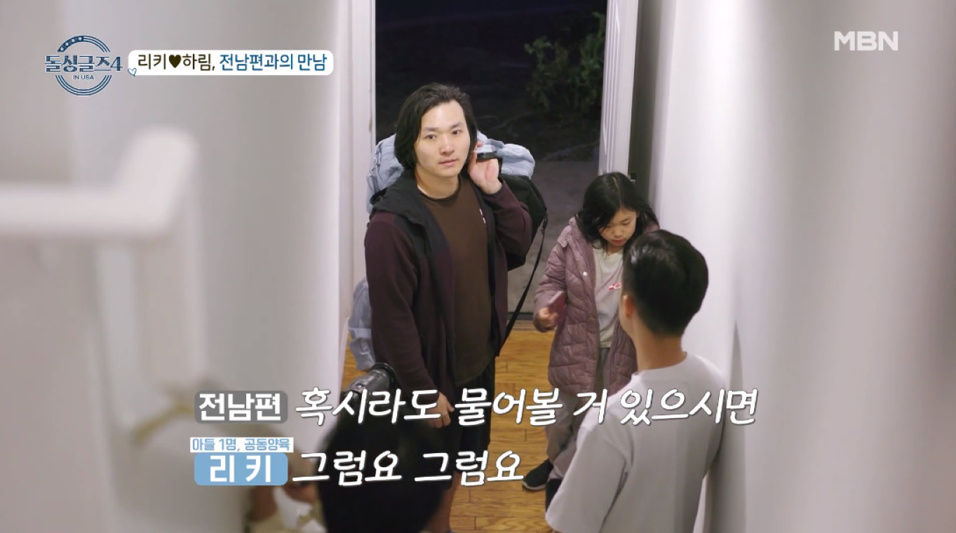 한국 연프 최초로 현 여친의 전 X가 등장한 어제자 연애 프로그램
