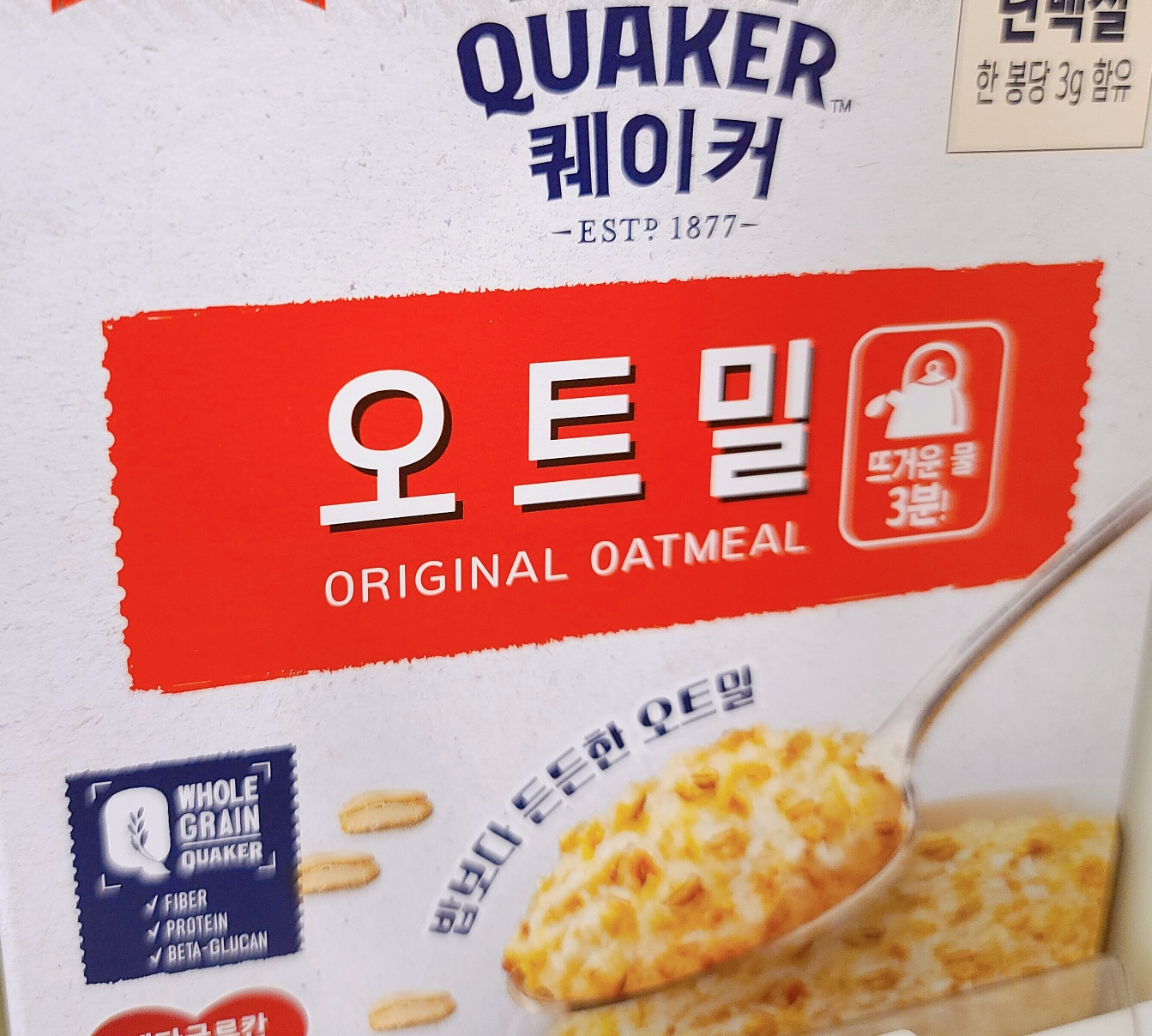  오트밀 효능 / 오트밀 부작용 / 오트밀 칼로리