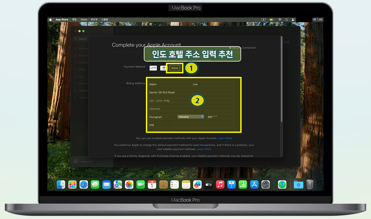 결재 관련 정보를 입력합니다.