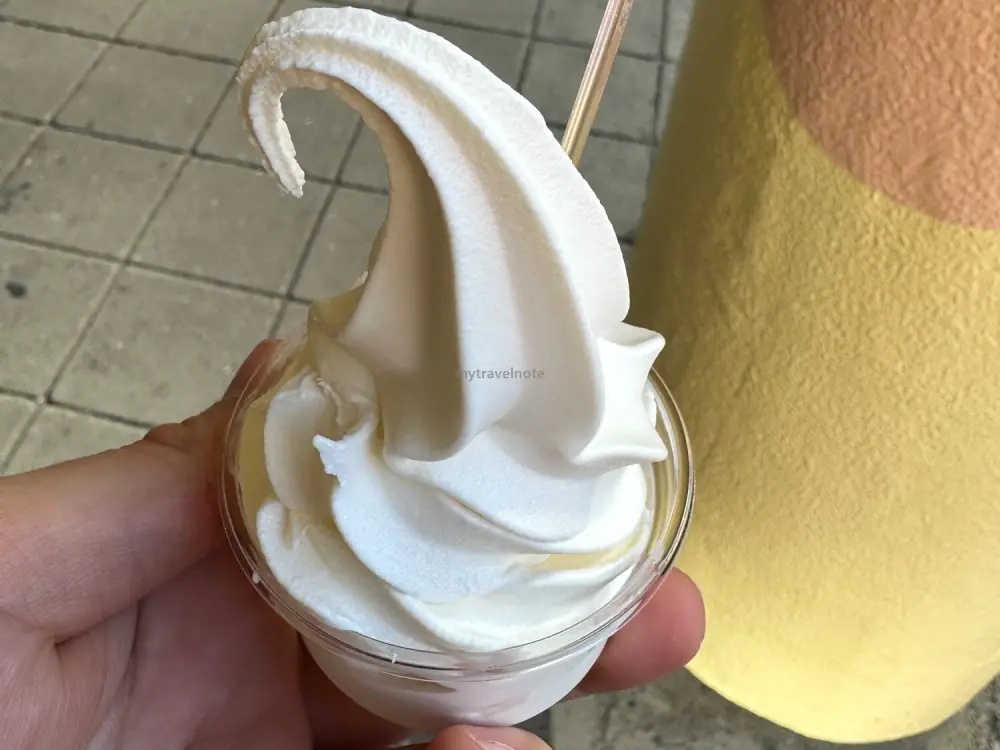 키와미야 함바그 아이스크림