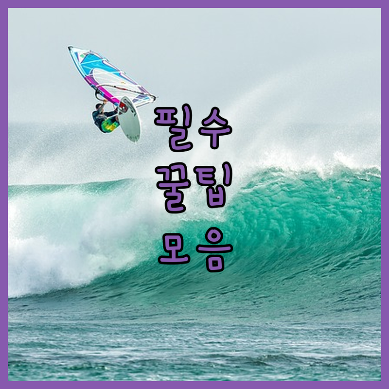 신규 공무원 30인의 반란! 정부 혁