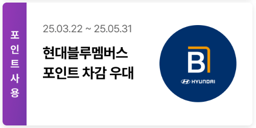 에버랜드 자유이용권 제휴할인