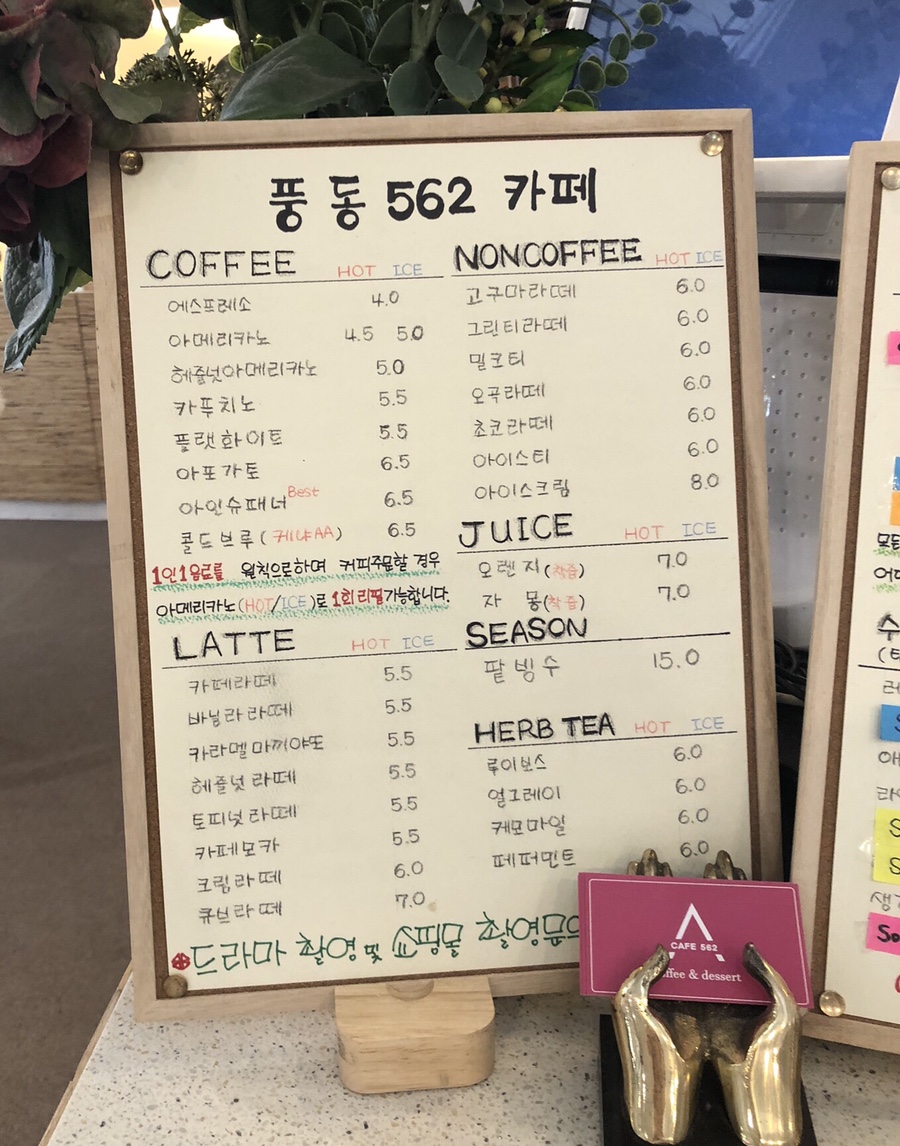 풍동 이미지