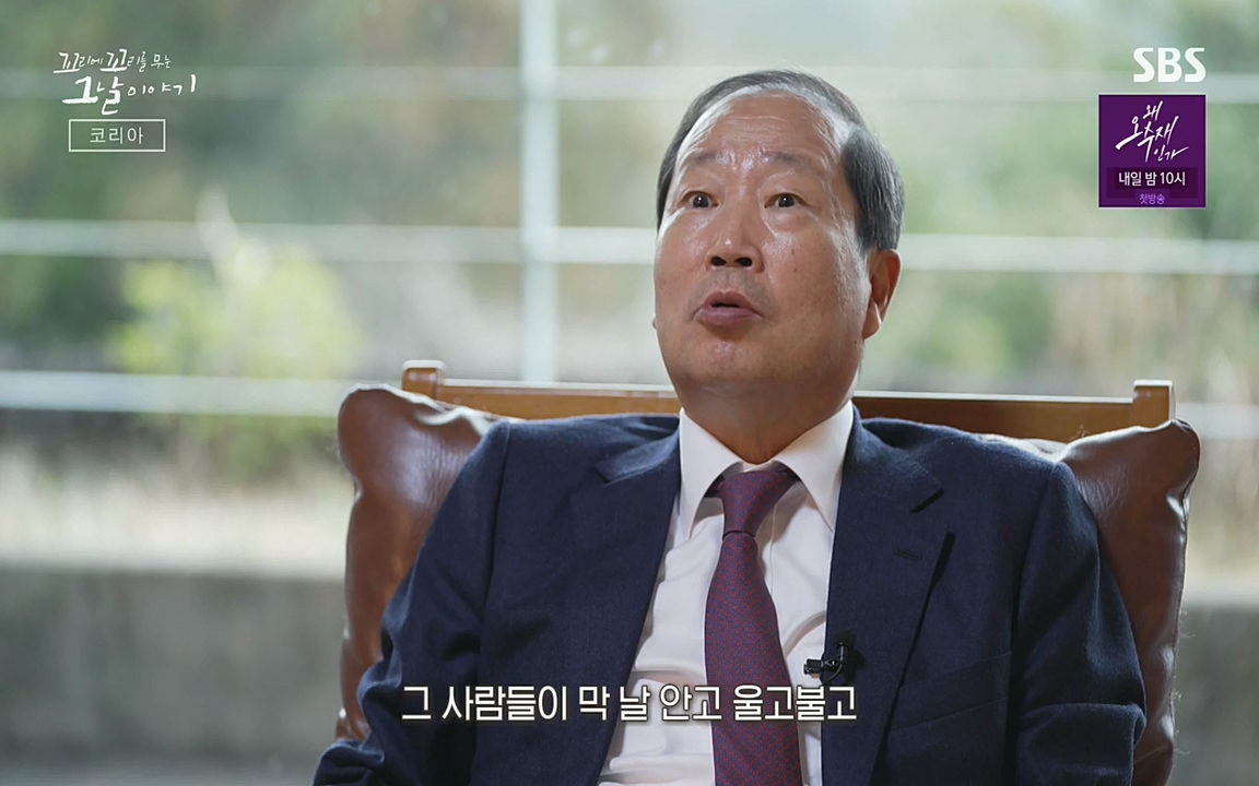 꼬리에 꼬리를 무는 그날 이야기.E30.220603p-NEXT.mp4_20220603_214210.791.jpg